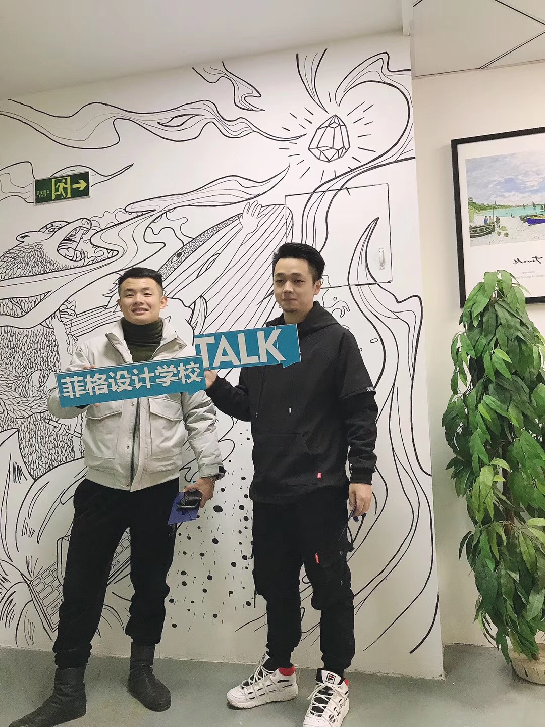 微信图片_20200212200302