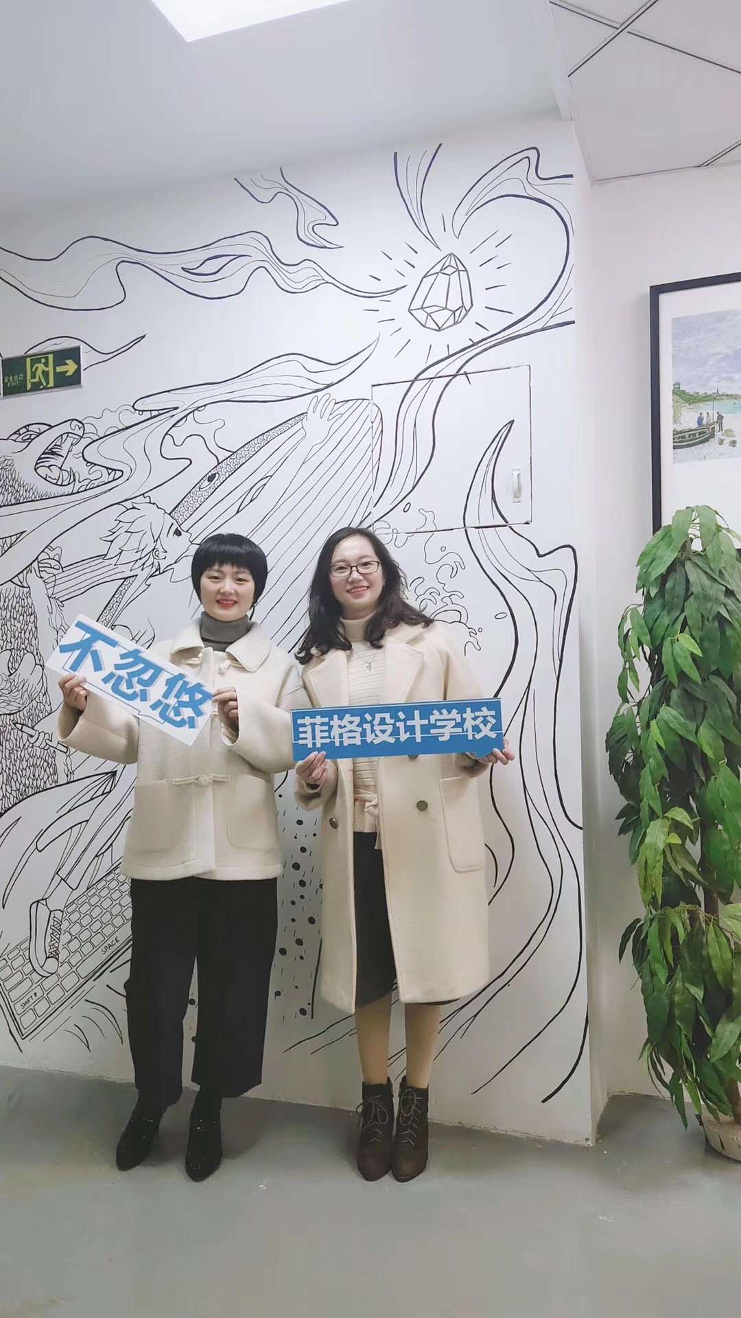 微信图片_20200212200318