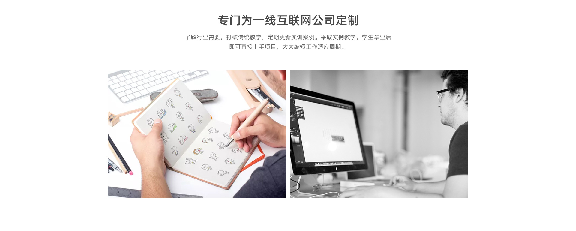 网站专业课程-UI_05